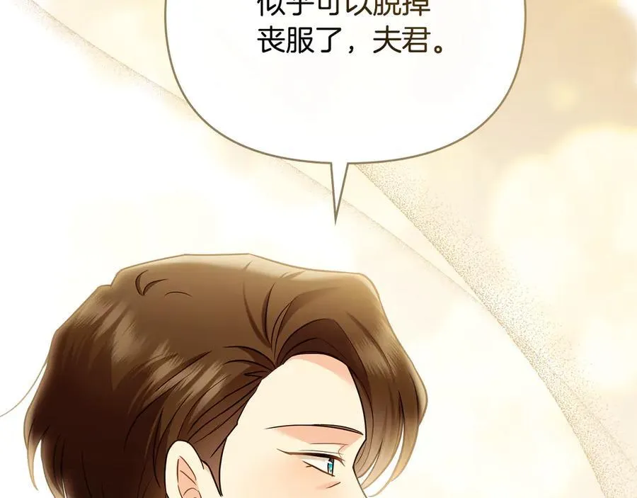 第123话 谢谢你成为我朋友 第142页
