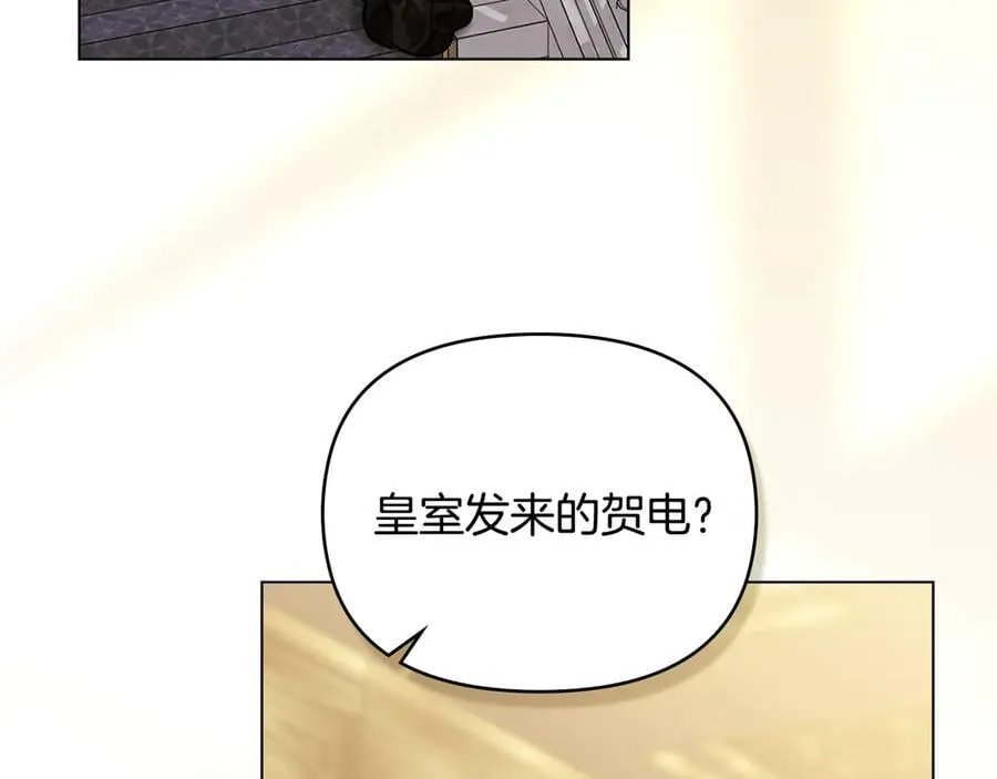 第123话 谢谢你成为我朋友 第146页