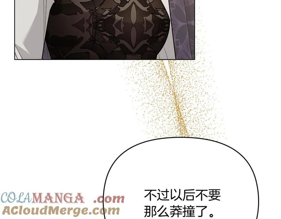 第123话 谢谢你成为我朋友 第161页