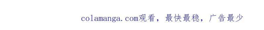 第123话 谢谢你成为我朋友 第185页