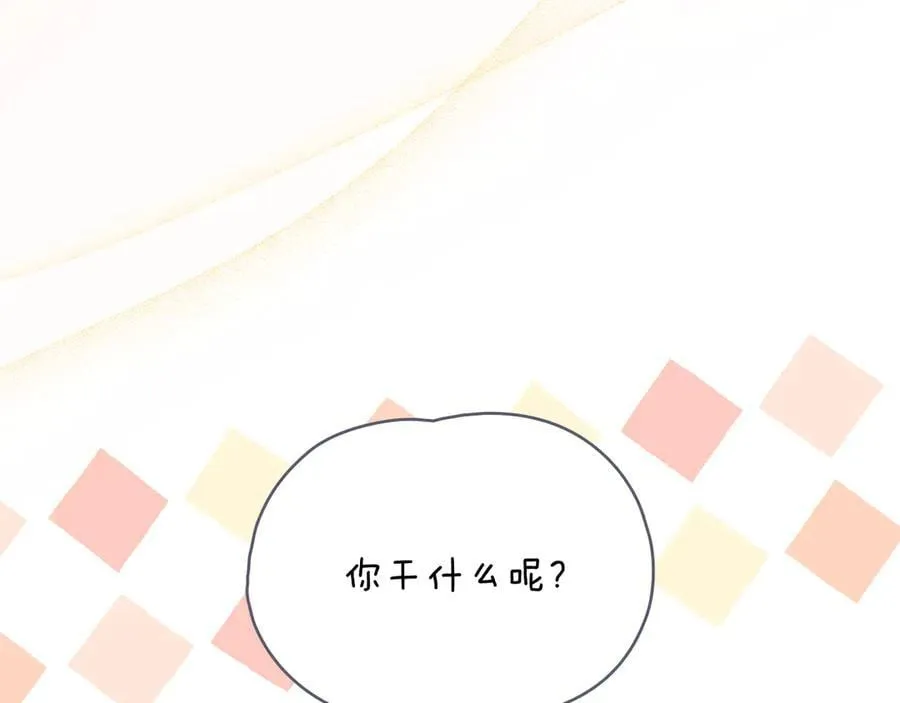 第124话 即将闹哄哄 第51页