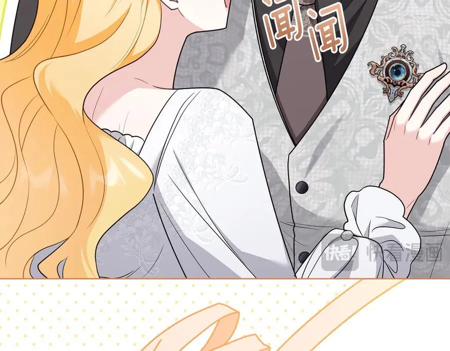 第124话 即将闹哄哄 第60页