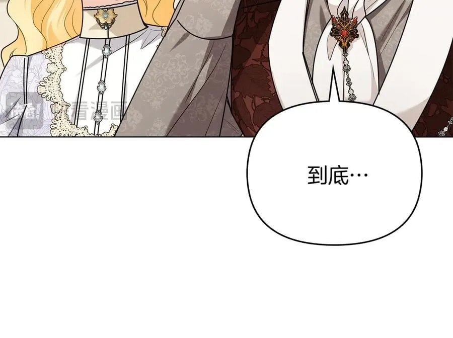 第124话 即将闹哄哄 第82页