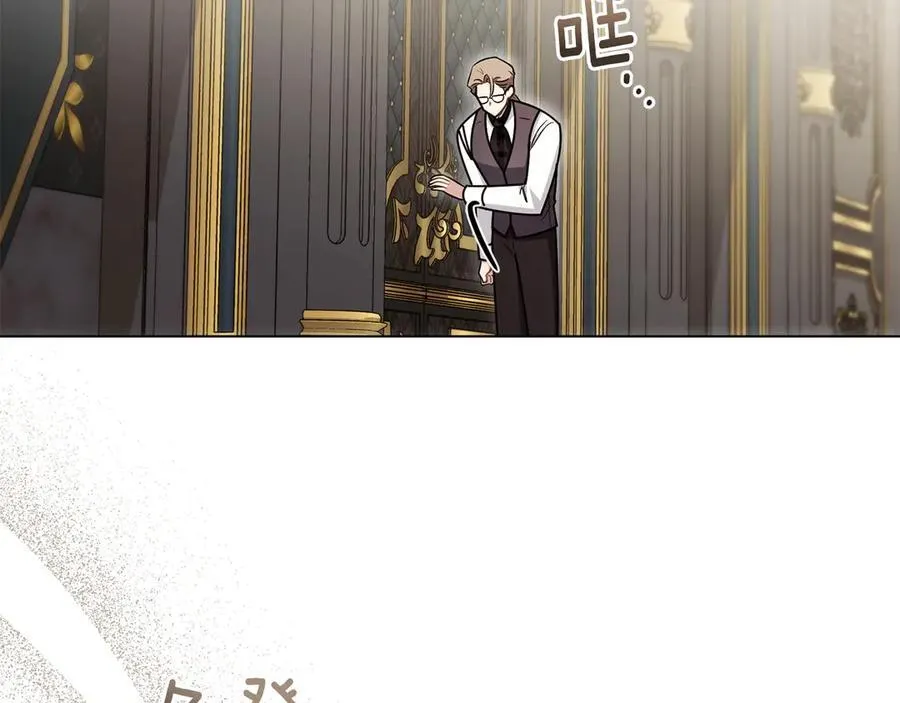 第124话 即将闹哄哄 第96页