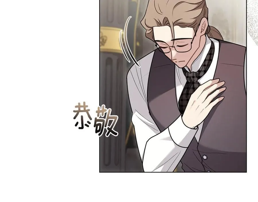 第124话 即将闹哄哄 第99页