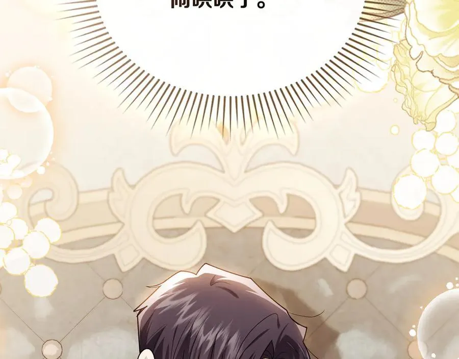 第124话 即将闹哄哄 第155页