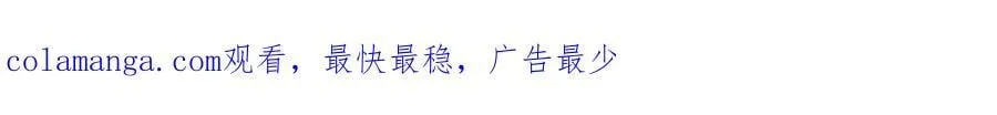 第124话 即将闹哄哄 第161页