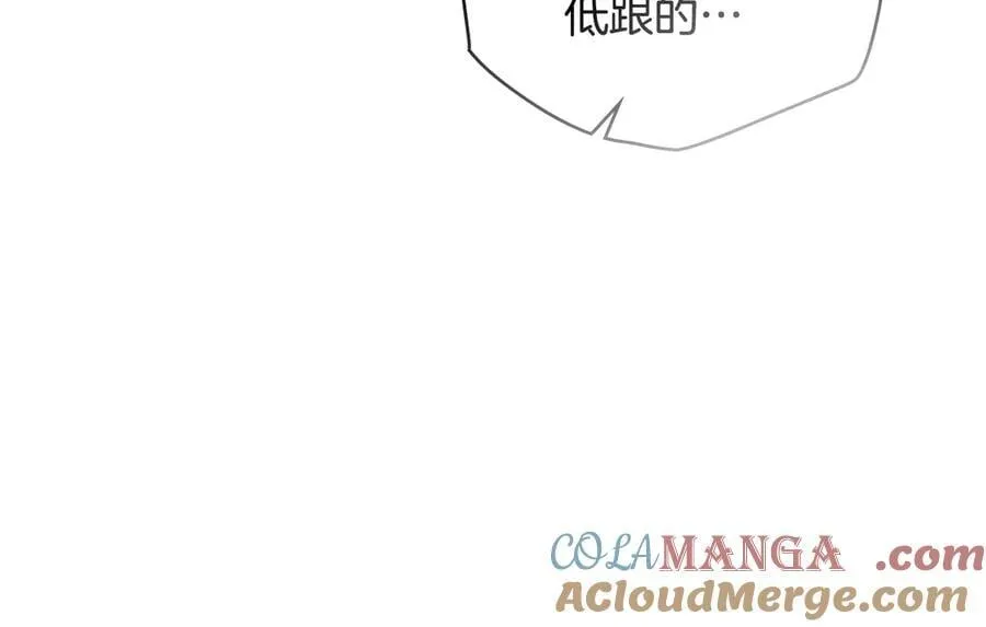 第125话 女人的智慧 第17页