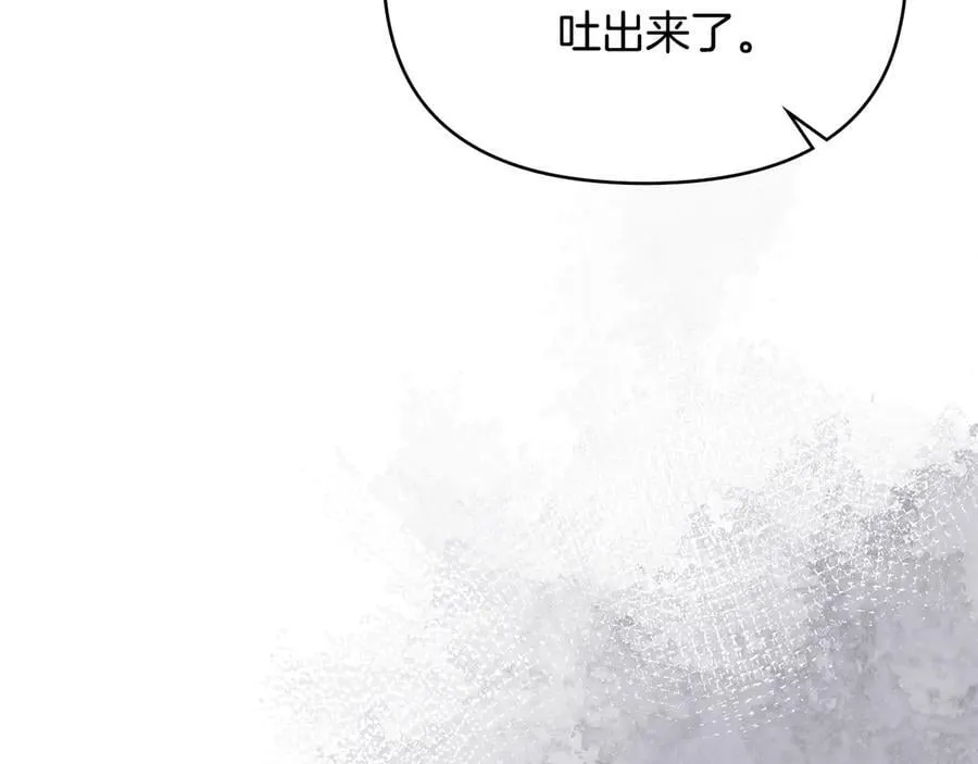 第125话 女人的智慧 第32页