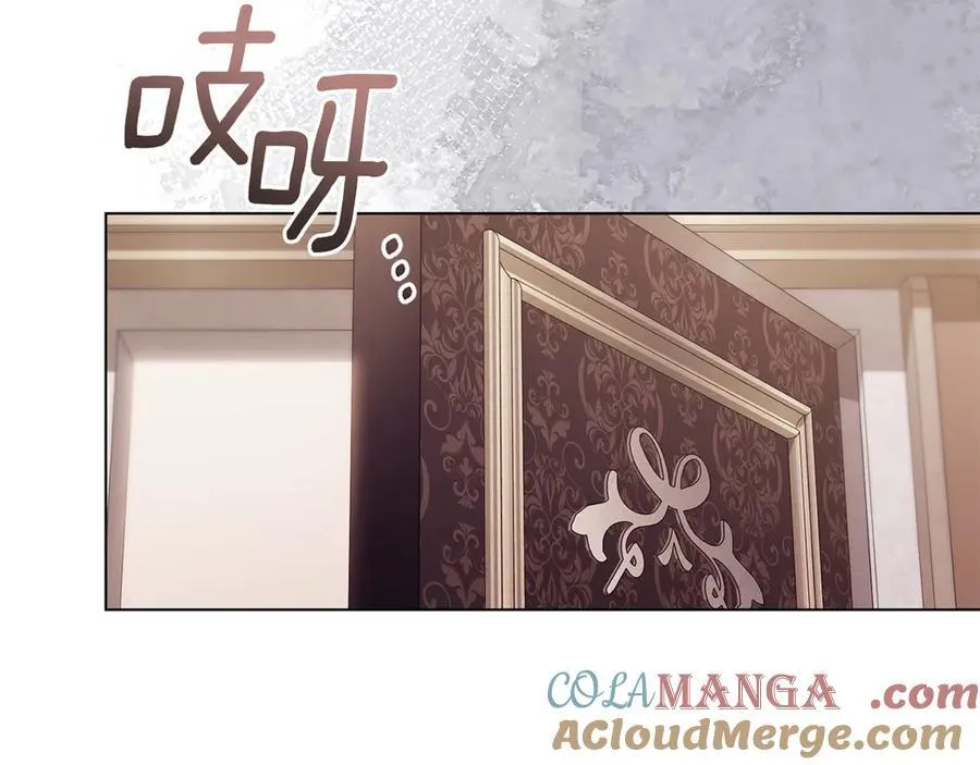 第125话 女人的智慧 第33页