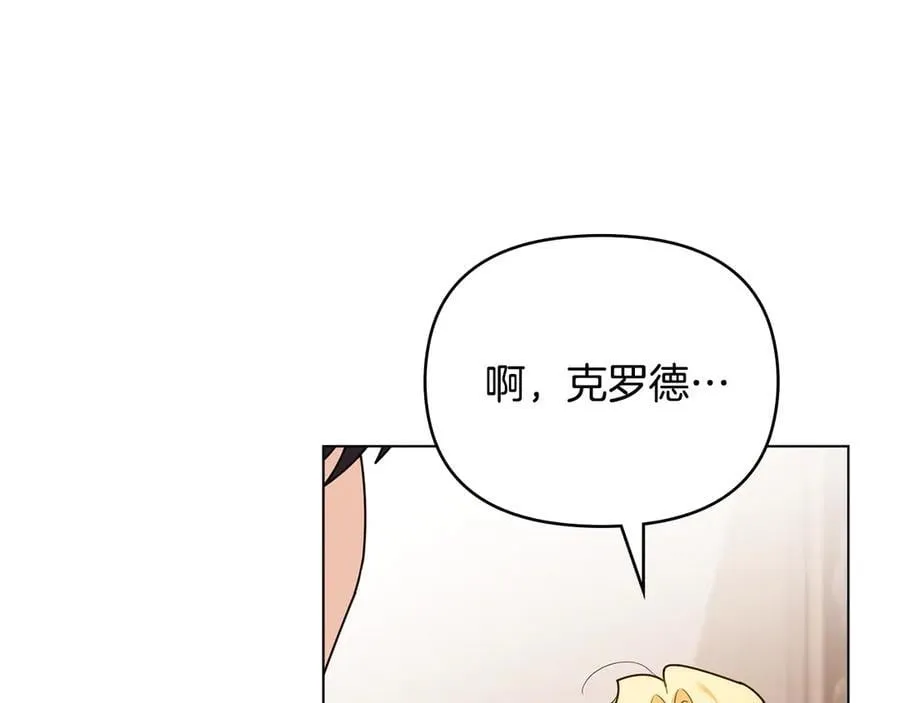 第125话 女人的智慧 第35页