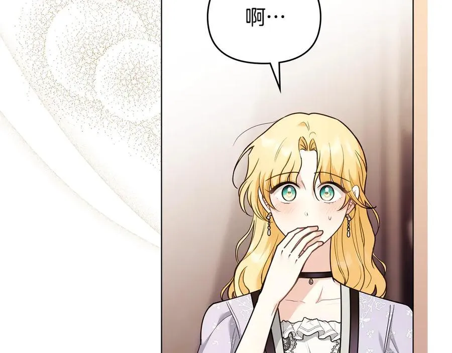 第125话 女人的智慧 第44页