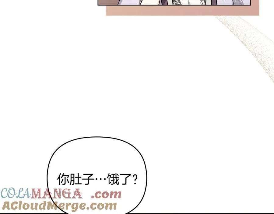 第125话 女人的智慧 第45页