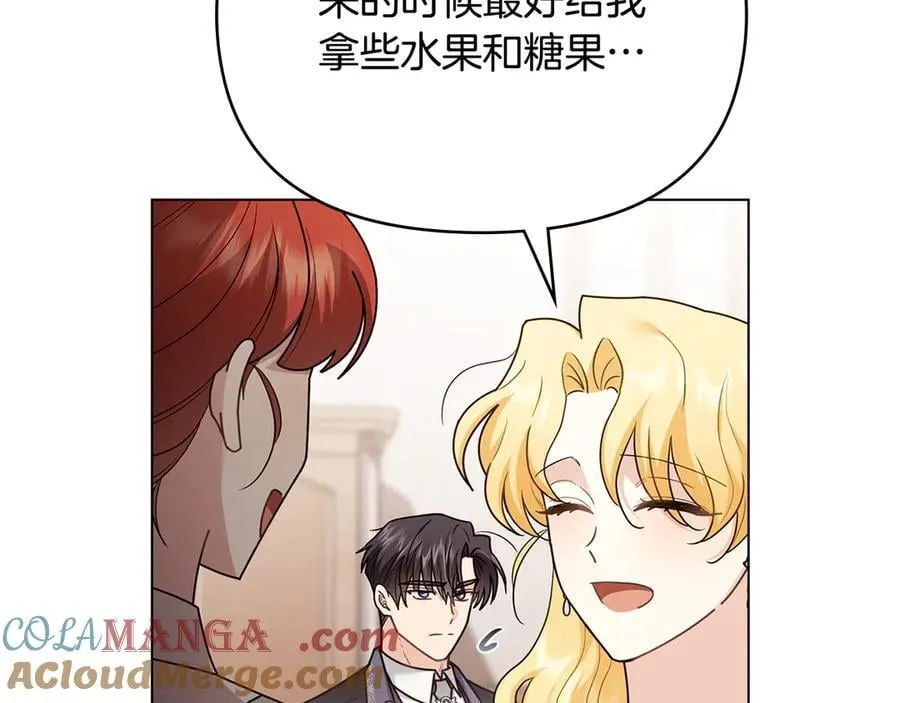 第125话 女人的智慧 第49页