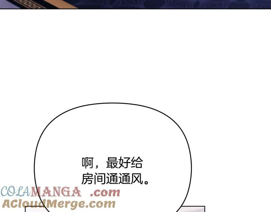 第125话 女人的智慧 第61页