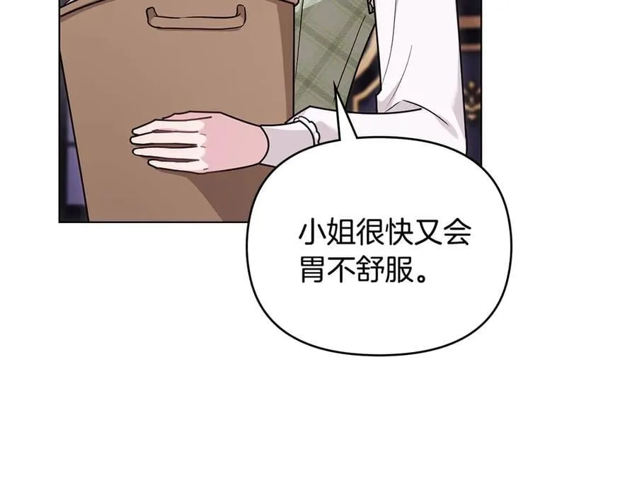 第125话 女人的智慧 第63页