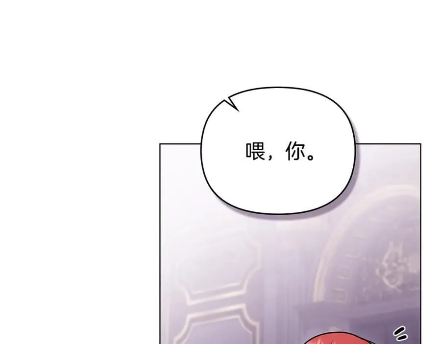第125话 女人的智慧 第67页