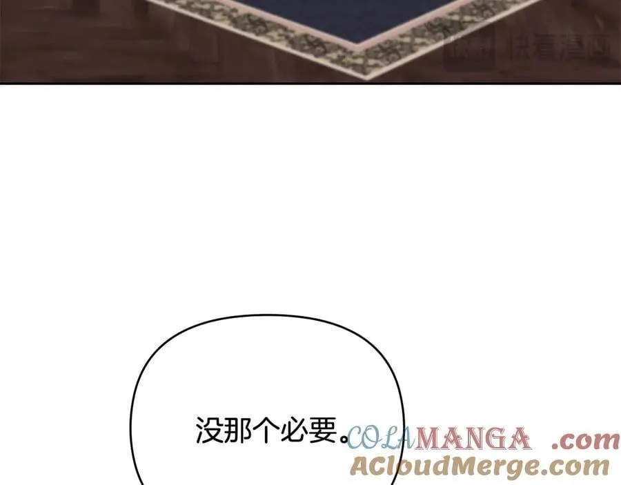 第125话 女人的智慧 第101页