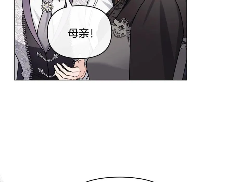 第125话 女人的智慧 第103页