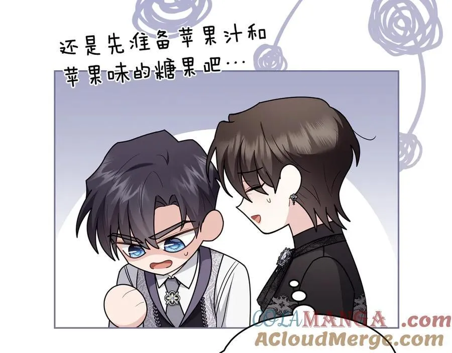 第125话 女人的智慧 第129页