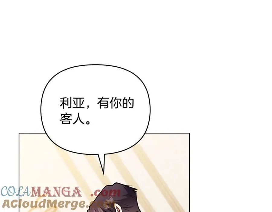 第125话 女人的智慧 第153页