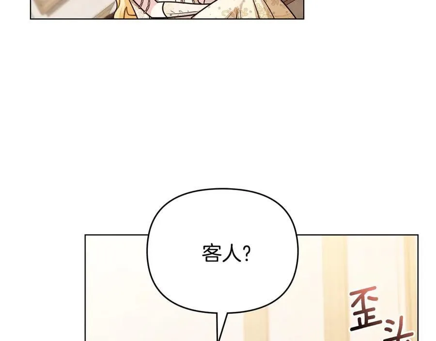 第125话 女人的智慧 第155页