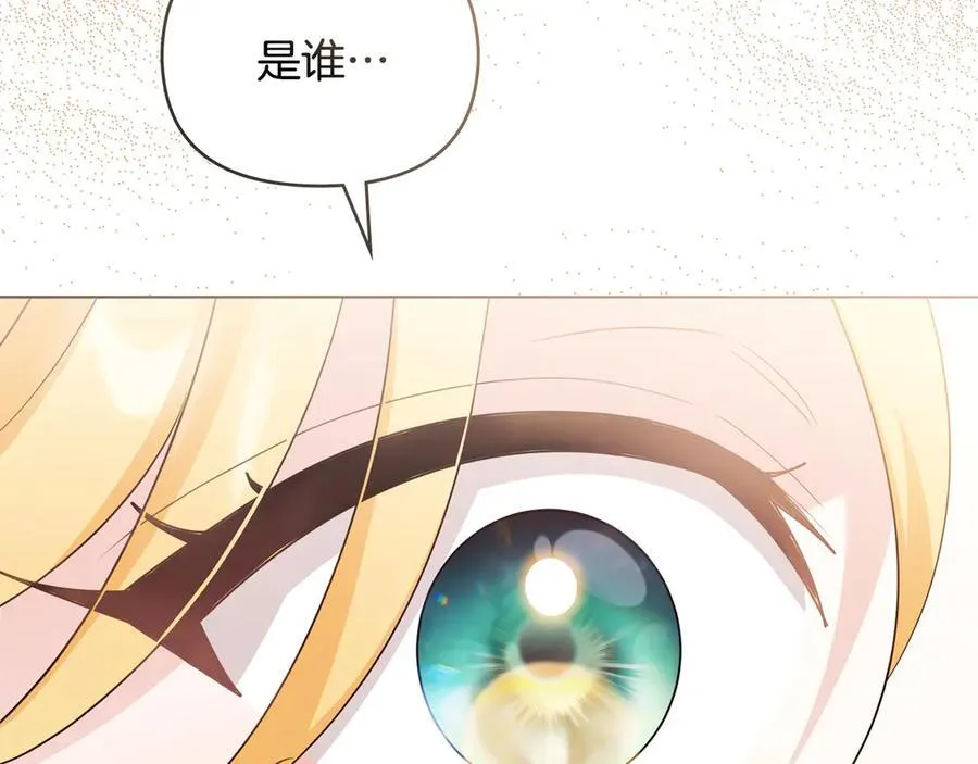 第125话 女人的智慧 第158页