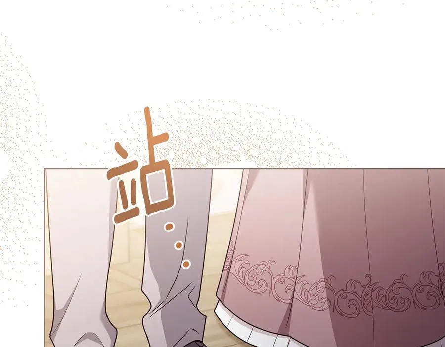 第125话 女人的智慧 第160页
