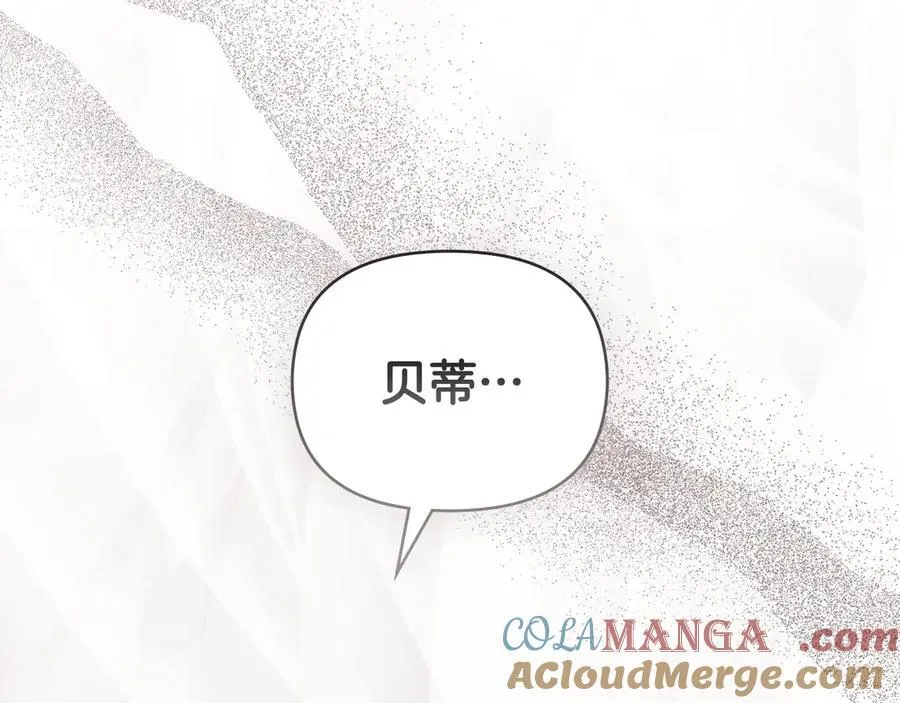 第125话 女人的智慧 第169页