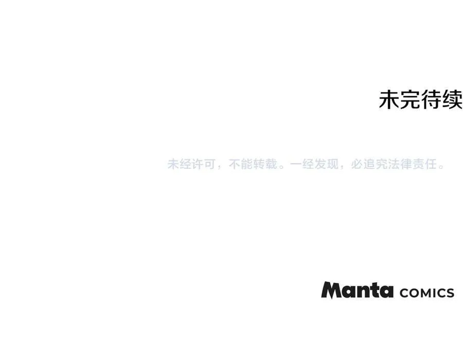 第125话 女人的智慧 第176页