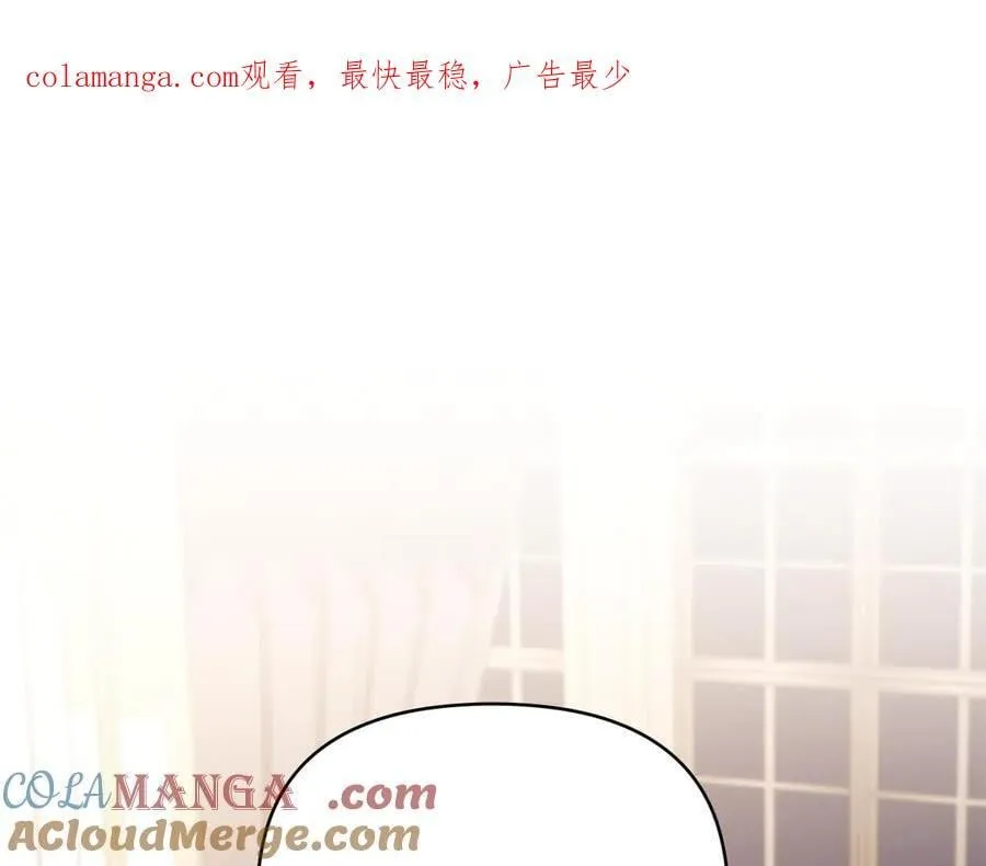 第126话 终于知道真相 第1页