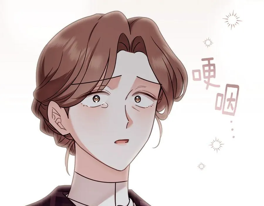第126话 终于知道真相 第16页