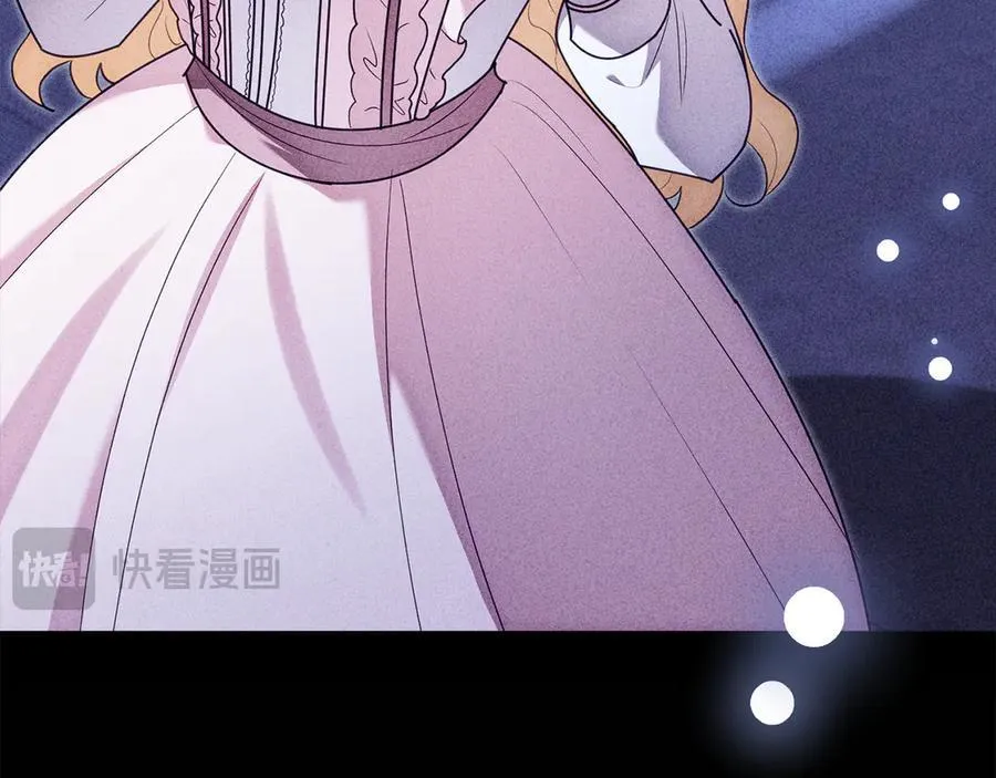 第126话 终于知道真相 第27页