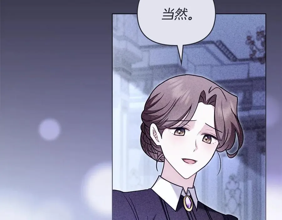 第126话 终于知道真相 第30页