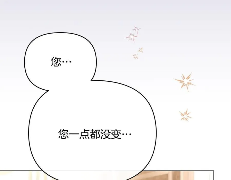 第126话 终于知道真相 第36页