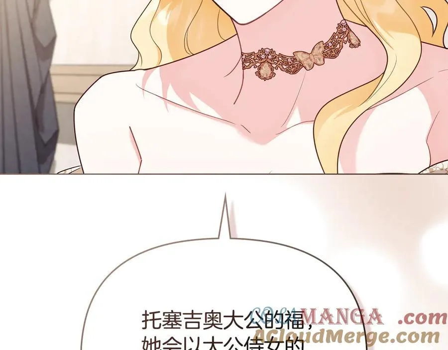 第126话 终于知道真相 第65页