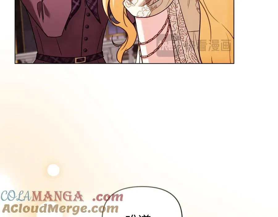 第126话 终于知道真相 第113页