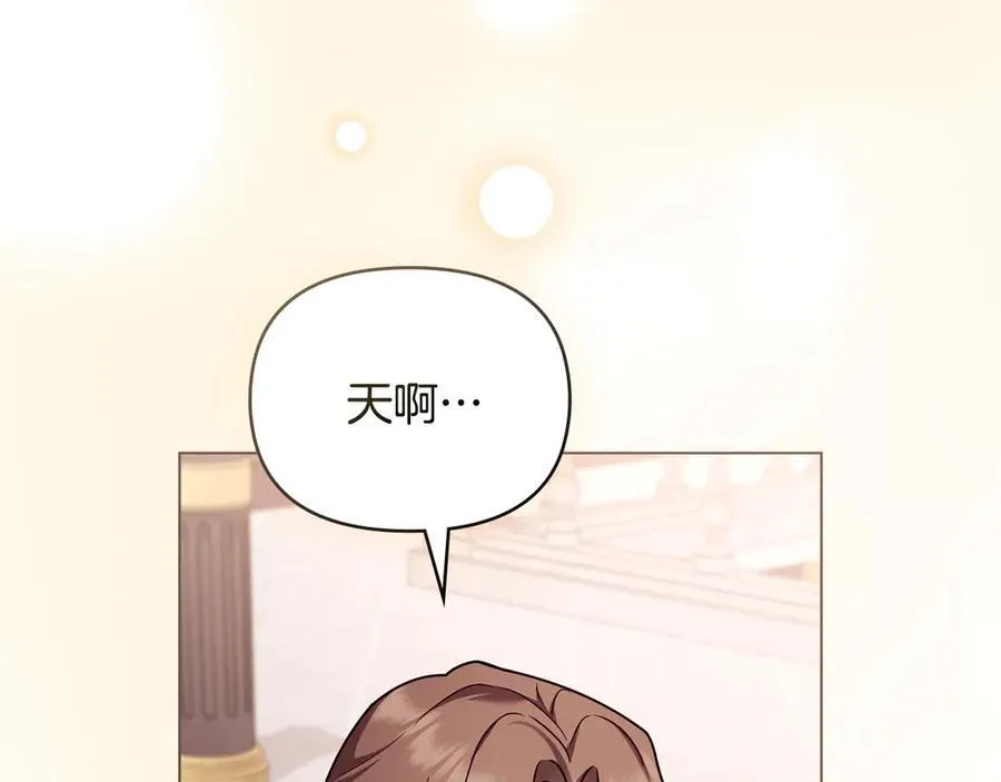 第126话 终于知道真相 第118页