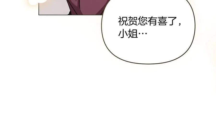 第126话 终于知道真相 第120页