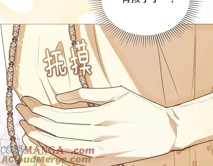 第126话 终于知道真相 第125页