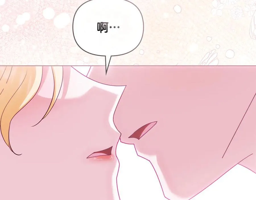 第126话 终于知道真相 第158页