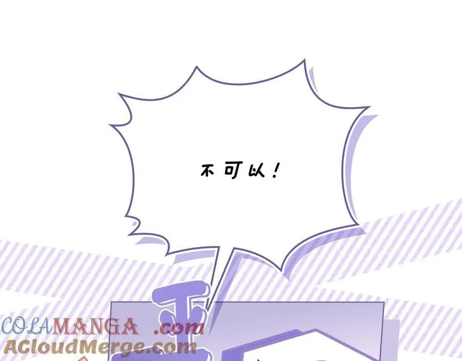 第126话 终于知道真相 第161页