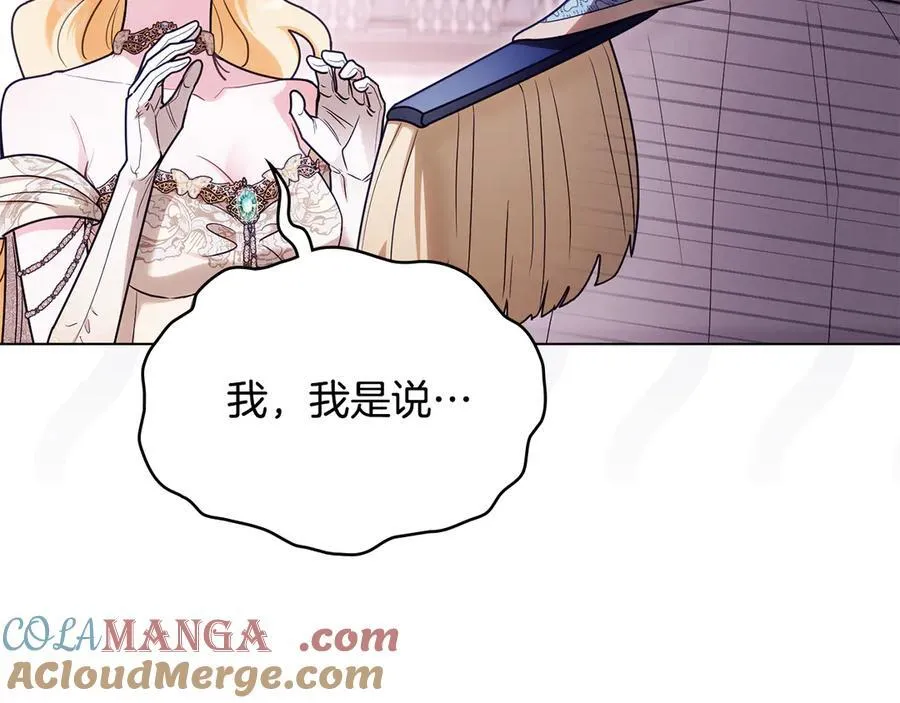 第126话 终于知道真相 第165页