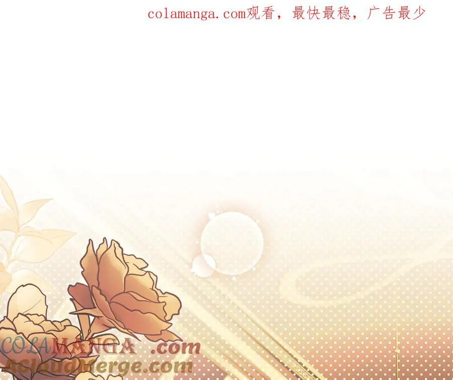 第127话 一切都结束了 第1页