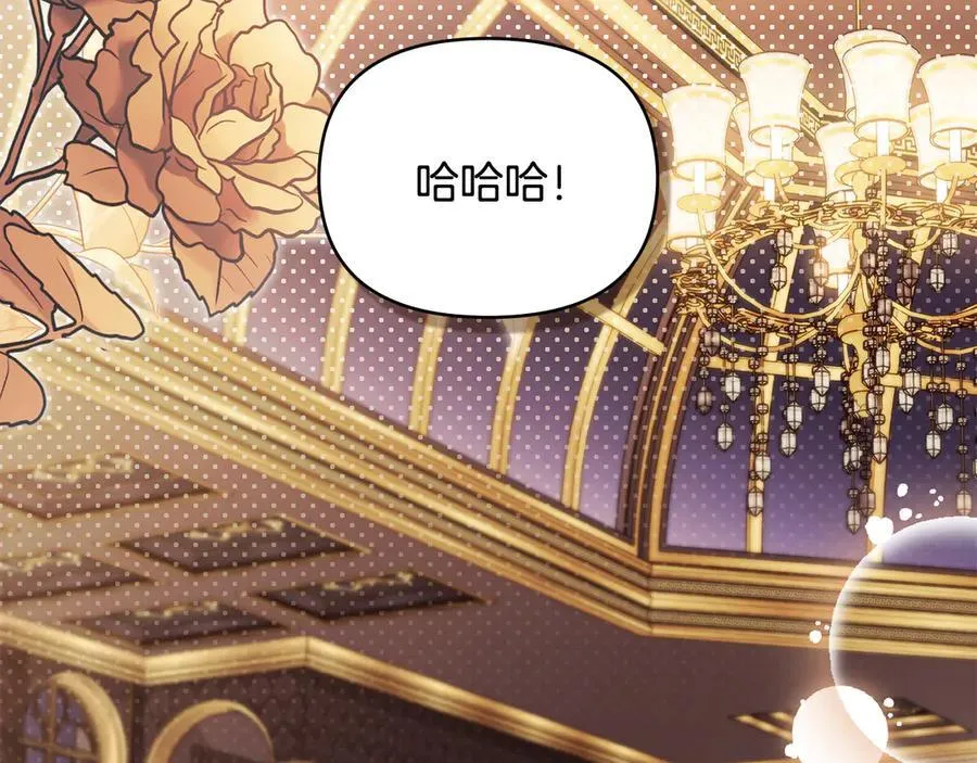 第127话 一切都结束了 第2页