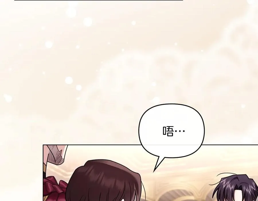 第127话 一切都结束了 第14页