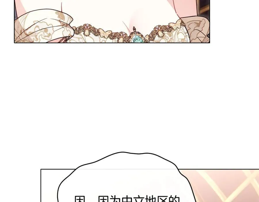第127话 一切都结束了 第18页