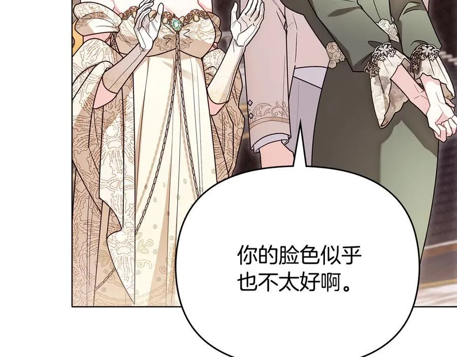 第127话 一切都结束了 第20页