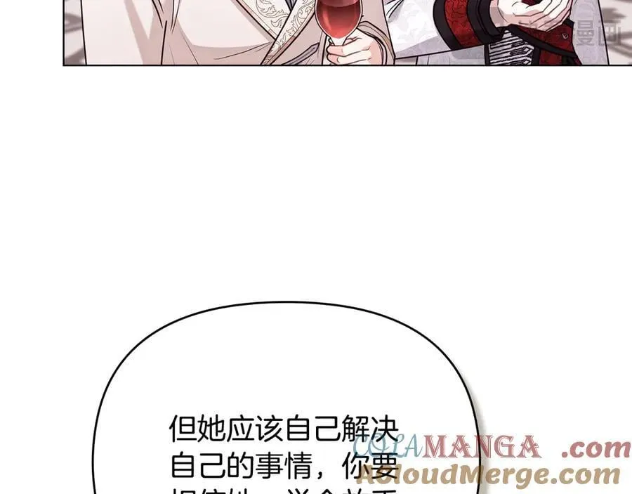第127话 一切都结束了 第49页
