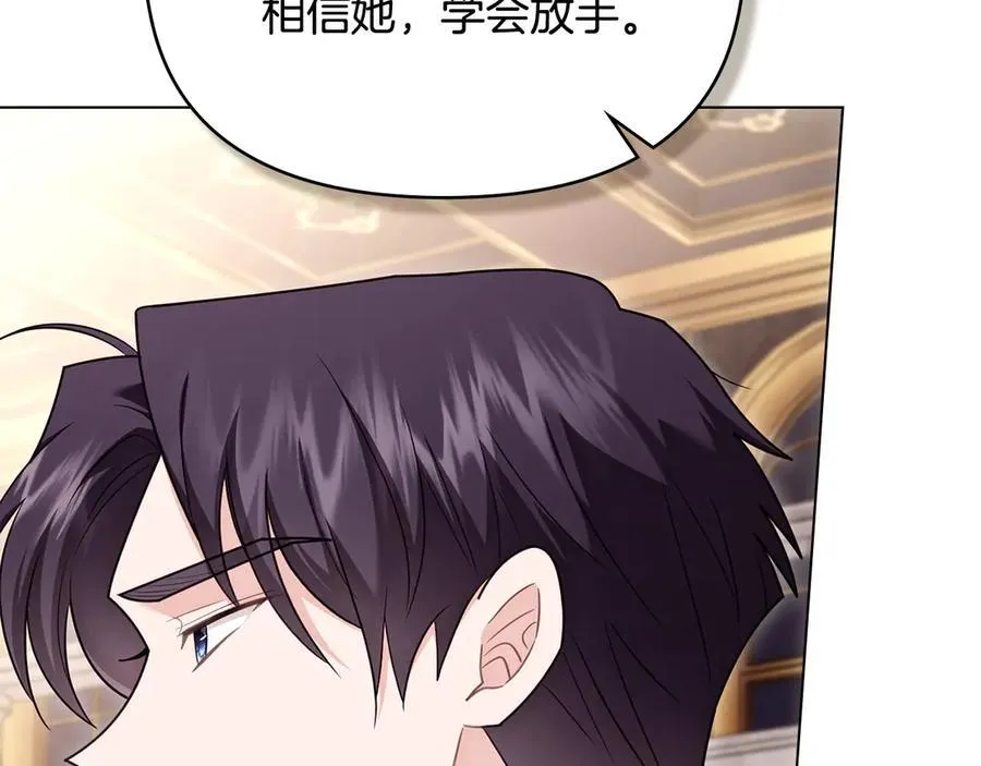 第127话 一切都结束了 第50页